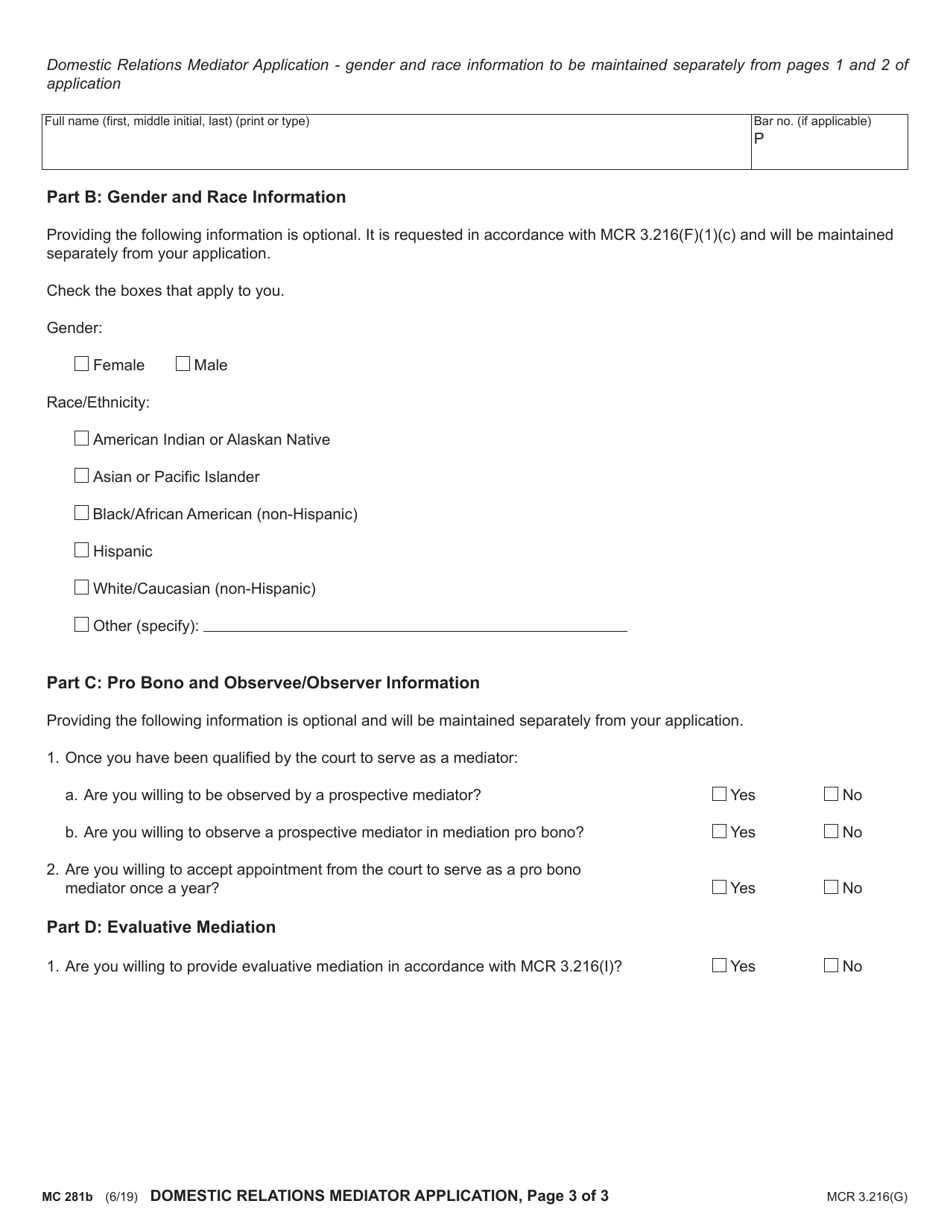 Form MC281B Domestic Relations Mediator Qualifications - Michigan, Page 3