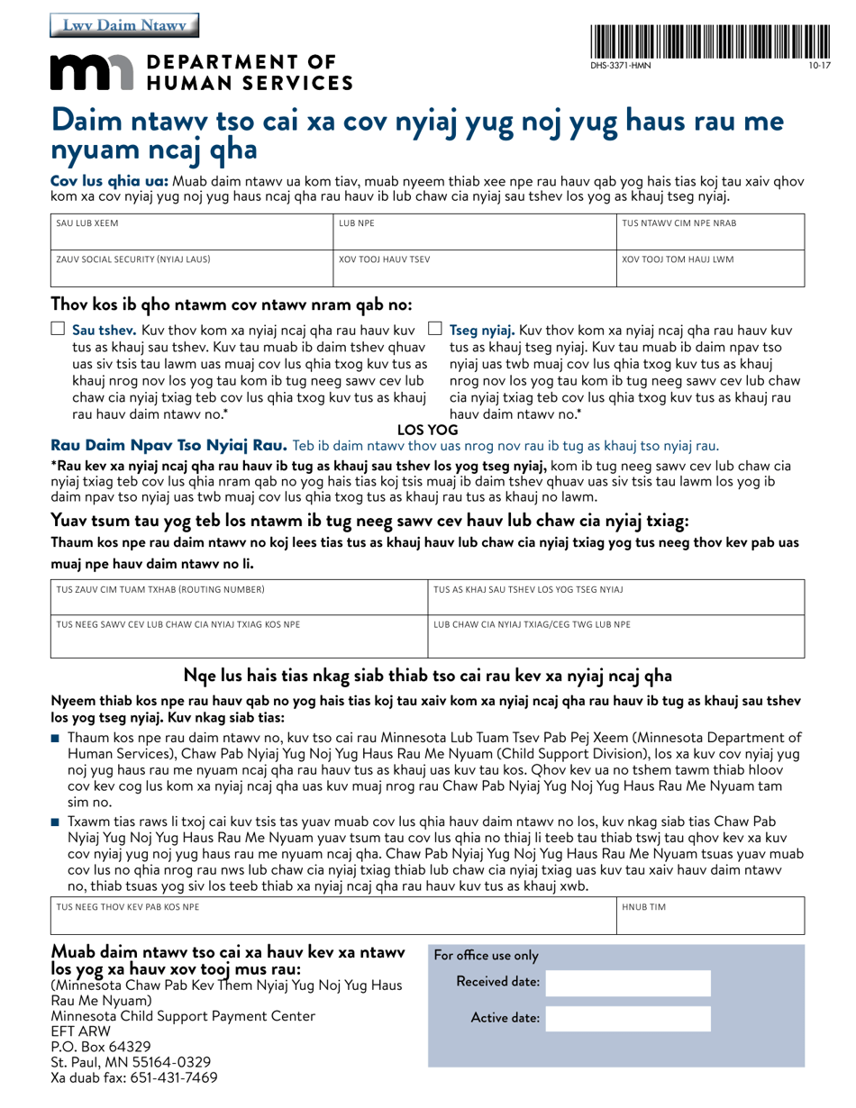 Form DHS-3371-HMN Child Support Direct Deposit Authorization Form - Minnesota (Hmong), Page 3