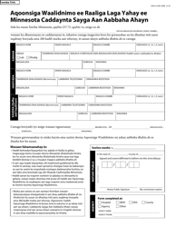 Form DHS-3159C-SOM Minnesota Voluntary Recognition of Parentage Spouse&#039;s Non-parentage Statement - Minnesota (Somali), Page 2