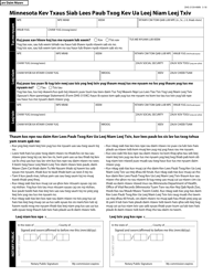 Form DHS-3159-HMN Minnesota Voluntary Recognition of Parentage - Minnesota (Hmong), Page 3