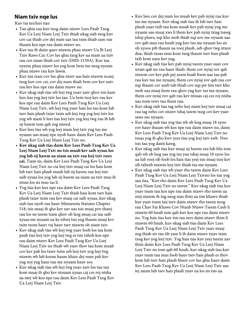 Form DHS-3159-HMN Minnesota Voluntary Recognition of Parentage - Minnesota (Hmong), Page 4