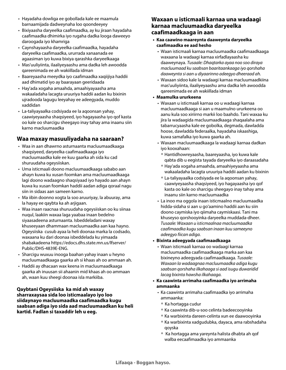 Form DHS-3418-SOM Minnesota Health Care Programs Renewal - Minnesota (Somali), Page 13