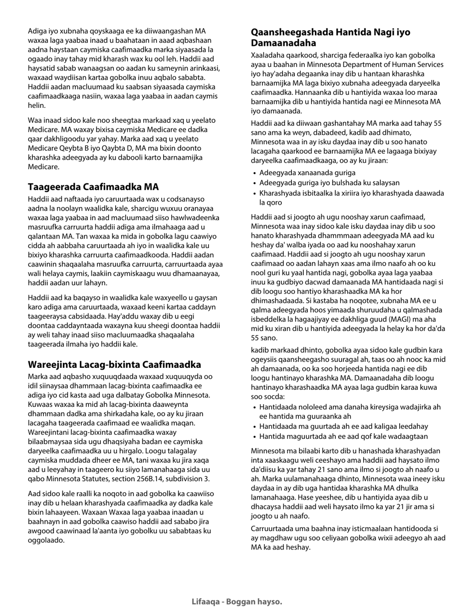 Form DHS-3418-SOM Minnesota Health Care Programs Renewal - Minnesota (Somali), Page 17