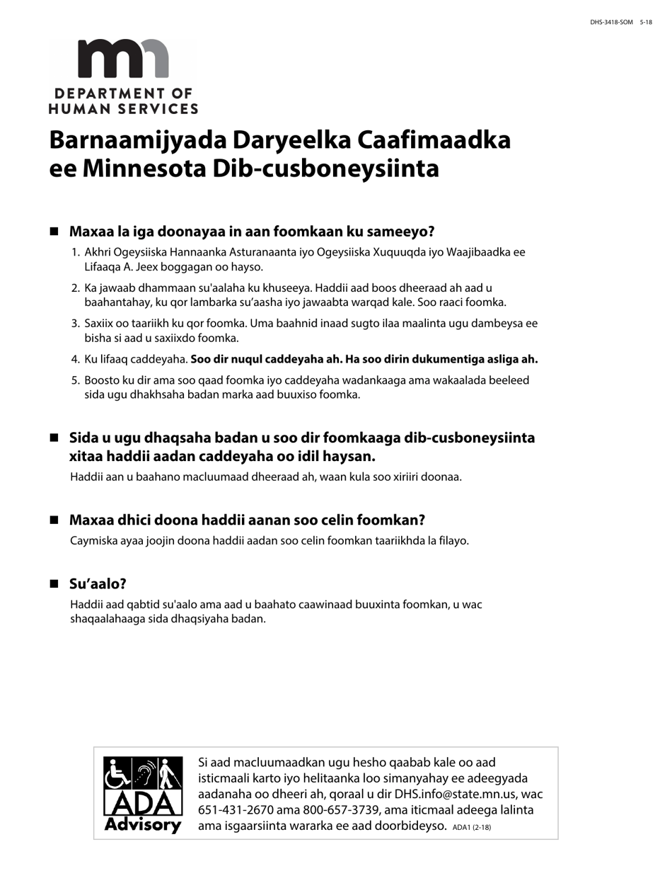 Form DHS-3418-SOM Minnesota Health Care Programs Renewal - Minnesota (Somali), Page 1