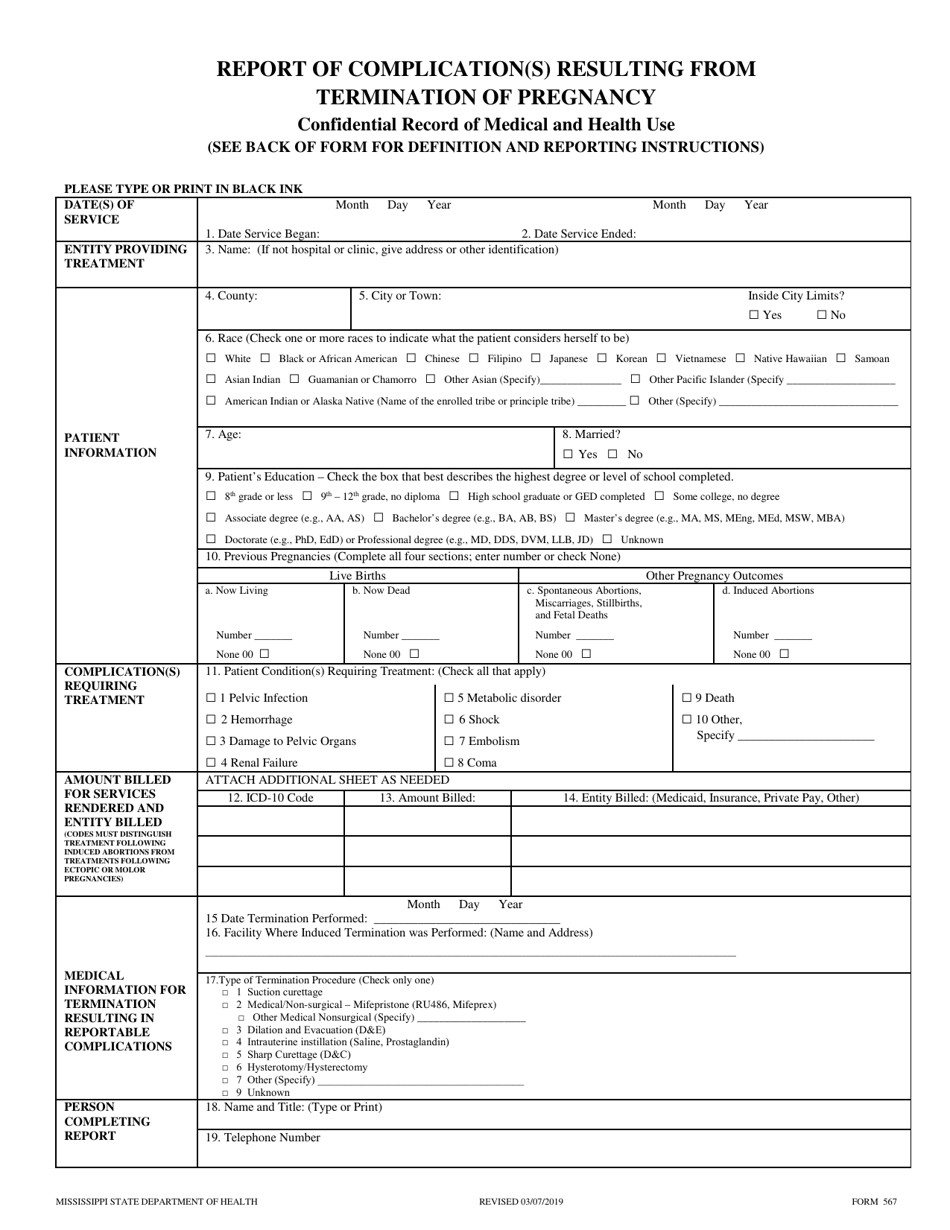 Form 567 Report of Complication(S) Resulting From Termination of Pregnancy - Mississippi, Page 1