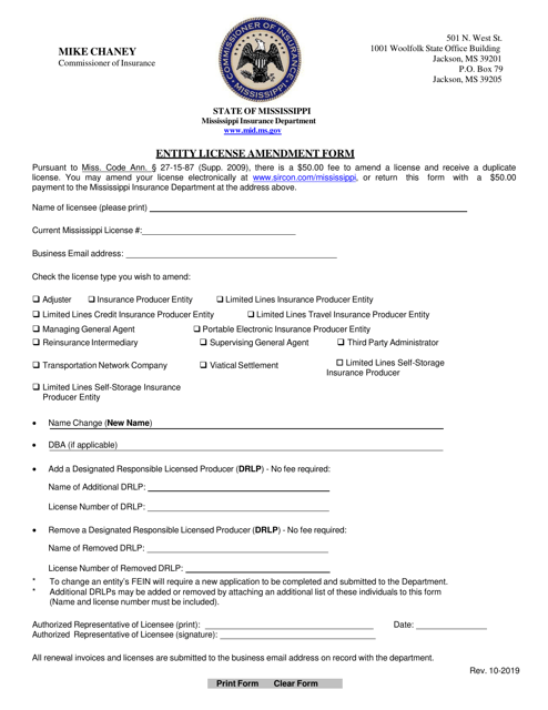 Entity License Amendment Form - Mississippi Download Pdf