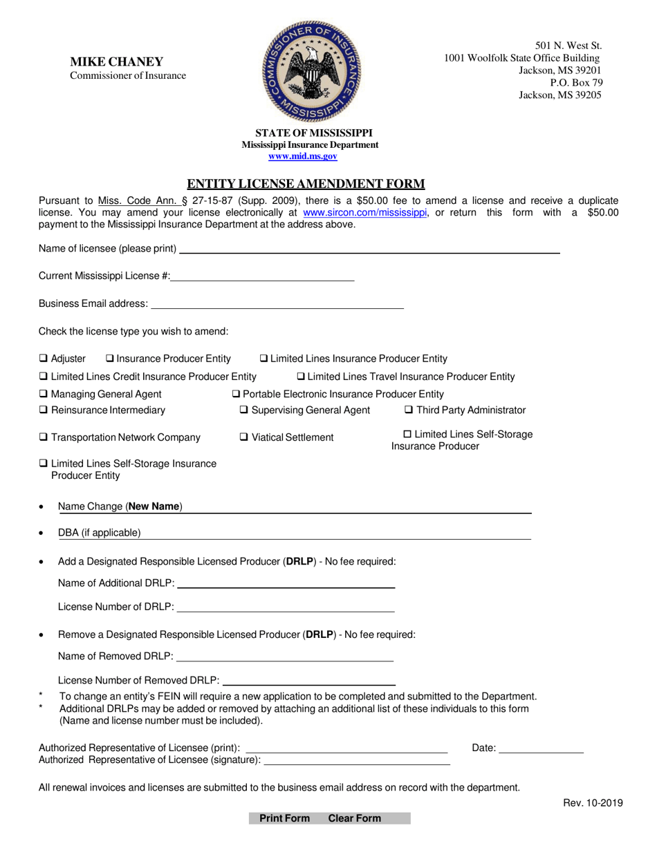 Entity License Amendment Form - Mississippi, Page 1