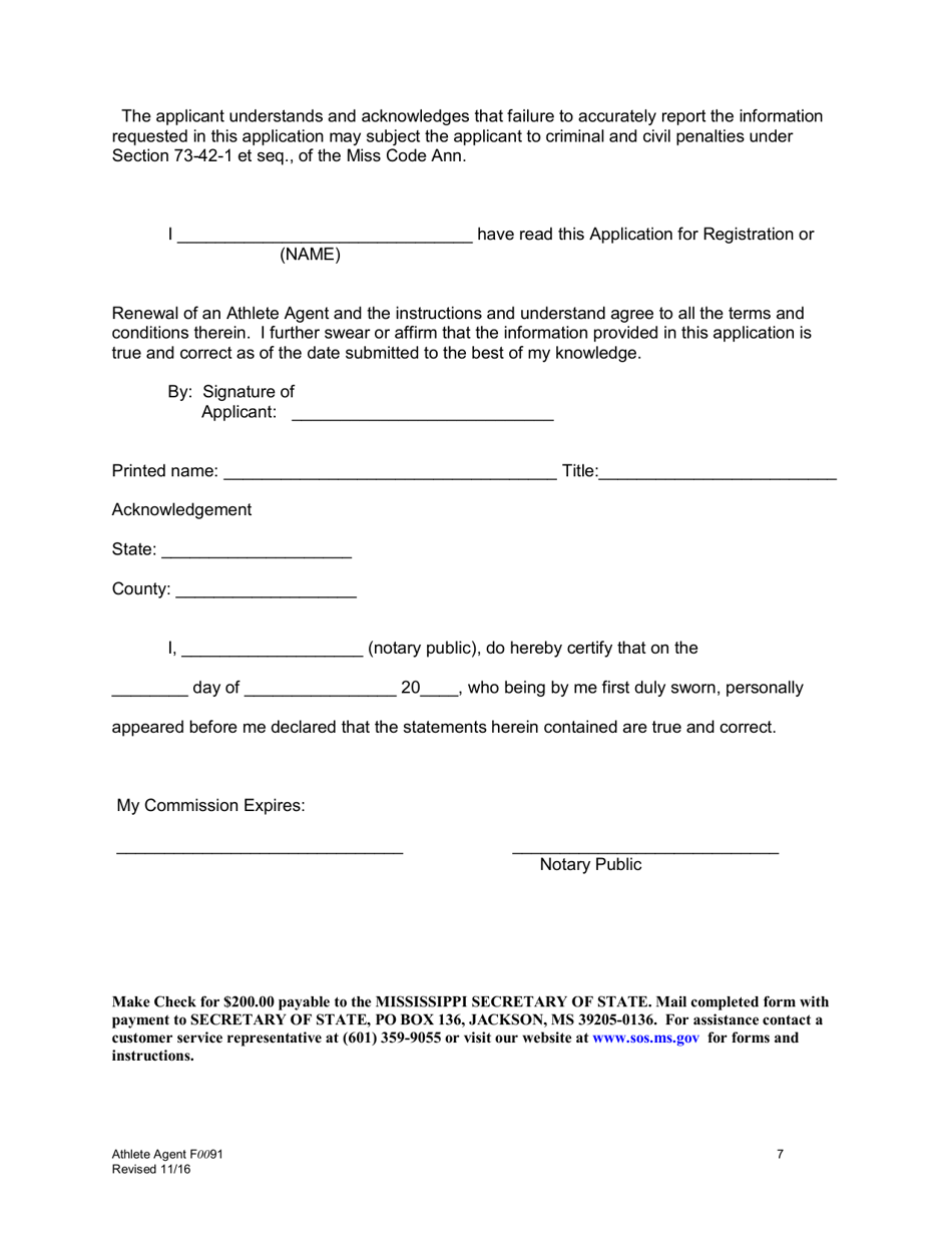 Application for Registration or Renewal of Athlete Agent - Mississippi, Page 7