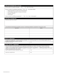 Form MO500-2456 Mentor Application for Participation in Career Education Mentoring Program - Missouri, Page 2