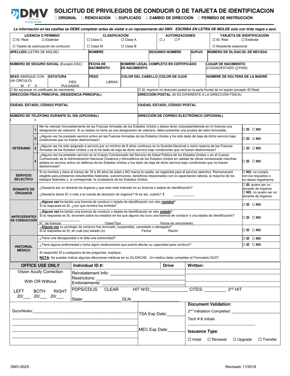 Formulario DMV-002S Solicitud De Privilegios De Conducir O De Tarjeta De Identificacion - Nevada (Spanish), Page 1