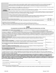 Formulario DMV-002S Solicitud De Privilegios De Conducir O De Tarjeta De Identificacion - Nevada (Spanish), Page 2