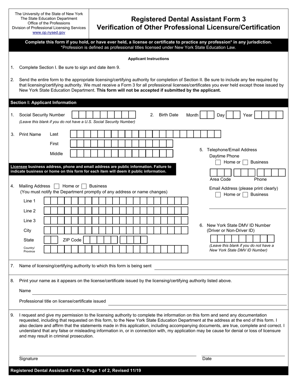 Registered Dental Assistant Form 3 Verification of Other Professional Licensure / Certification - New York, Page 1