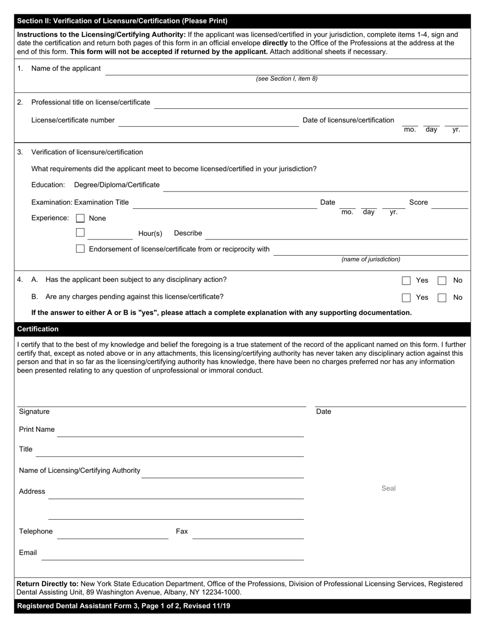 Registered Dental Assistant Form 3 Verification of Other Professional Licensure / Certification - New York, Page 2