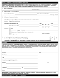 Creative Arts Therapist Form 3 Verification of Other Professional Licensure/Certification - New York, Page 2