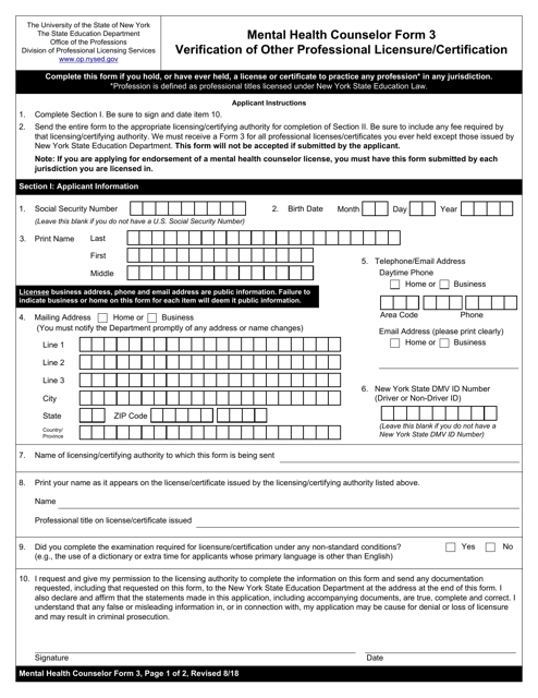 Mental Health Counselor Form 3  Printable Pdf