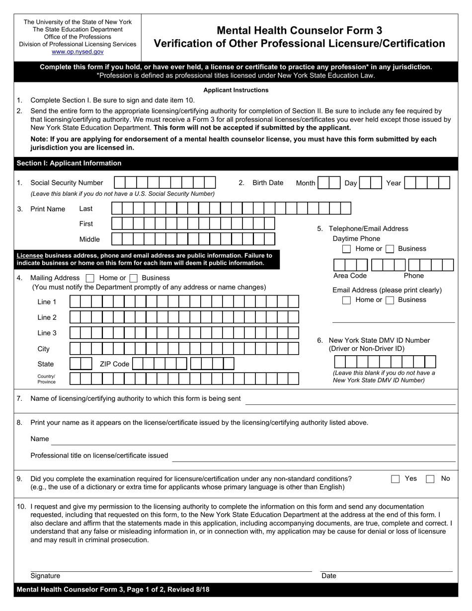 Mental Health Counselor Form 3 Verification of Other Professional Licensure / Certification - New York, Page 1