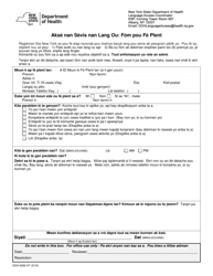 Document preview: Form DOH-5069 HT Access to Services in Your Language: Complaint Form - New York (Haitian Creole)