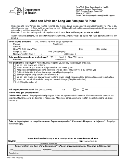 Form DOH-5069 HT Access to Services in Your Language: Complaint Form - New York (Haitian Creole)