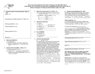 Document preview: Form LS51C Notice and Acknowledgement of Wage Rate(S) for Temporary Help Firms - New York (English/Chinese)