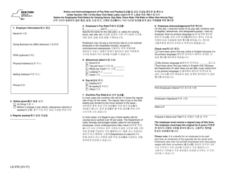 Document preview: Form LS57K Pay Notice for Employees Paid a Salary for Varying Hours, Day Rate, Piece Rate, Flat Rate or Other Non-hourly Pay - New York (English/Korean)