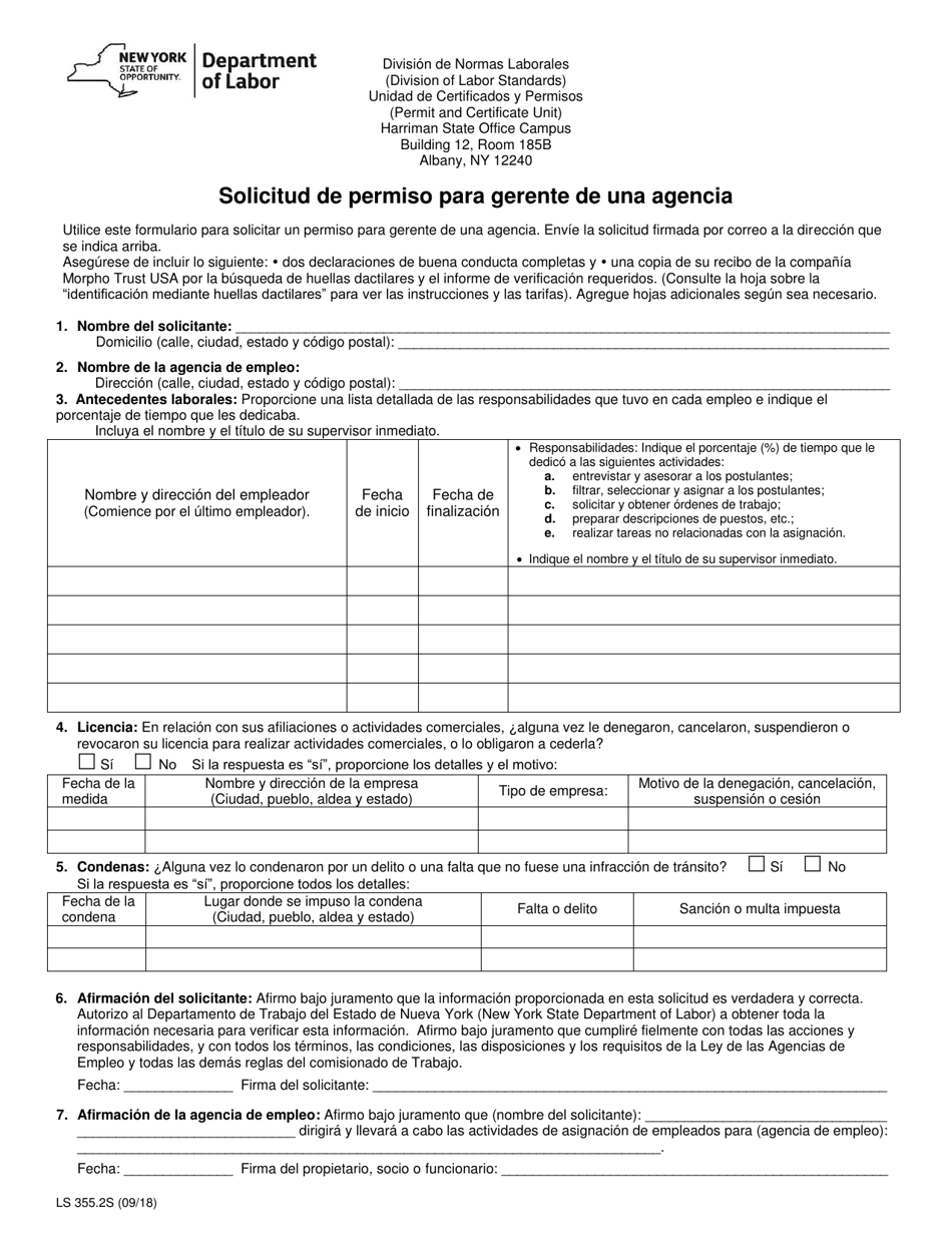 Formulario LS355.2S Solicitud De Permiso Para Gerente De Una Agencia - New York (Spanish), Page 1