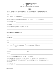 Document preview: Form LS11K Letter of Representation - New York (Korean)