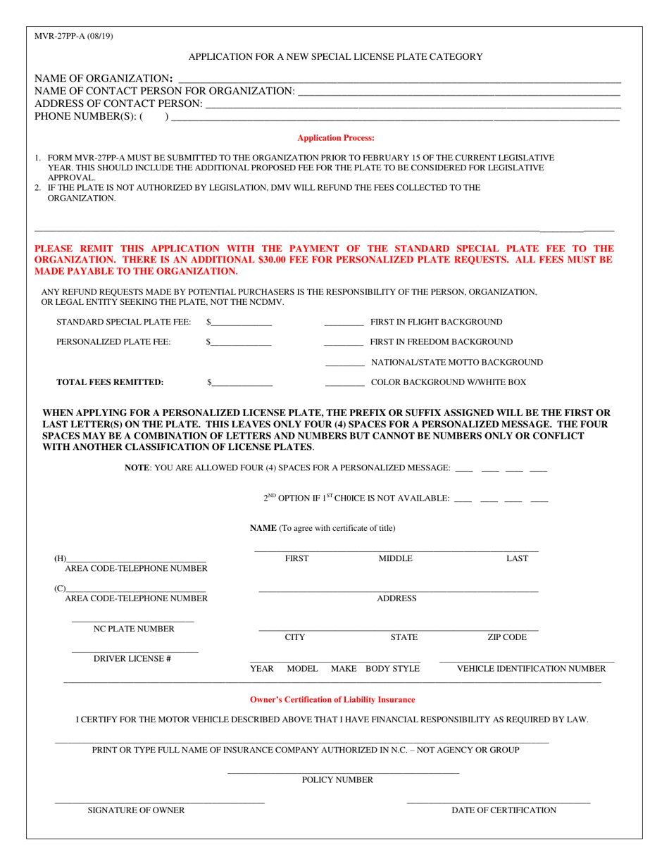Form MVR-27PP-A Application for a New Special License Plate Category - North Carolina, Page 1