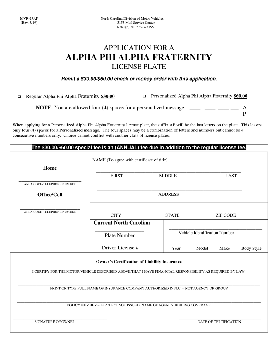 Form MVR-27AP Application for a Alpha Phi Alpha Fraternity License Plate - North Carolina, Page 1