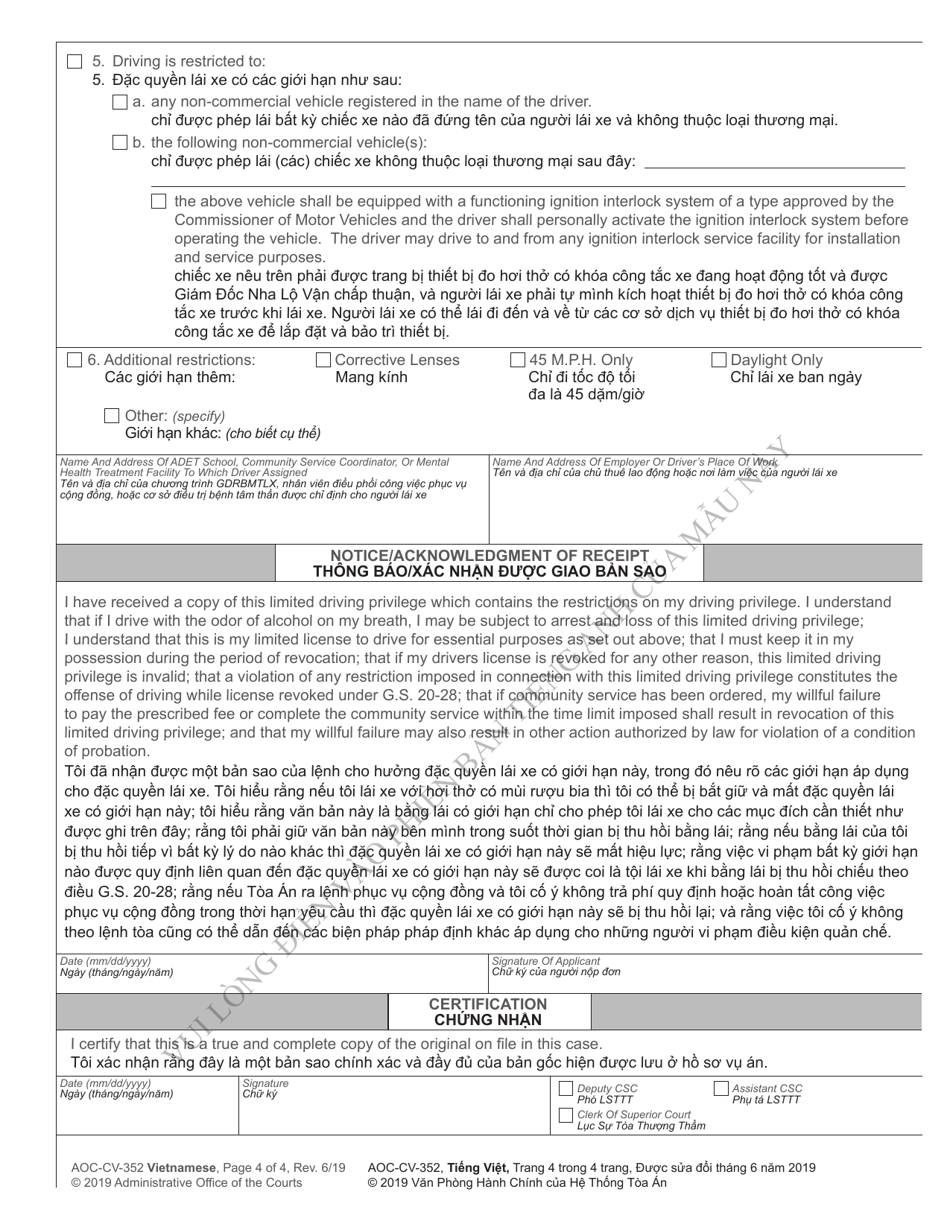 Form AOC-CV-352 Limited Driving Privilege Impaired Driving (Out-of-State or Federal Convictions) - North Carolina (English / Vietnamese), Page 4