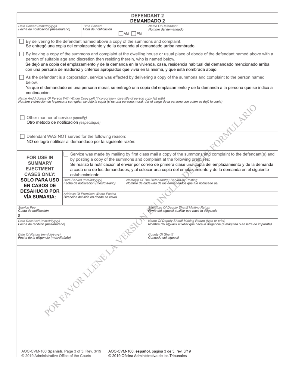 Form AOC-CVM-100 Magistrate Summons - North Carolina (English / Spanish), Page 3