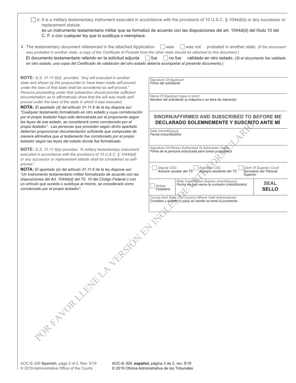 Form AOC-E-309 Addendum to Application for Probate of Out-of-State Will or Codicil - North Carolina (English / Spanish), Page 2