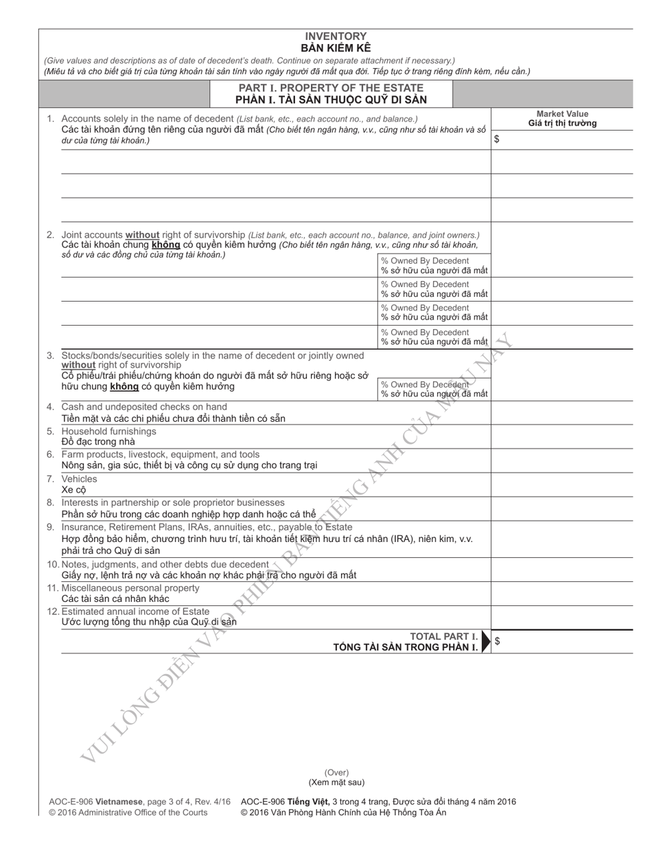 Form AOC-E-906 Petition for Summary Administration of Estate Without a Will - North Carolina (English / Vietnamese), Page 3