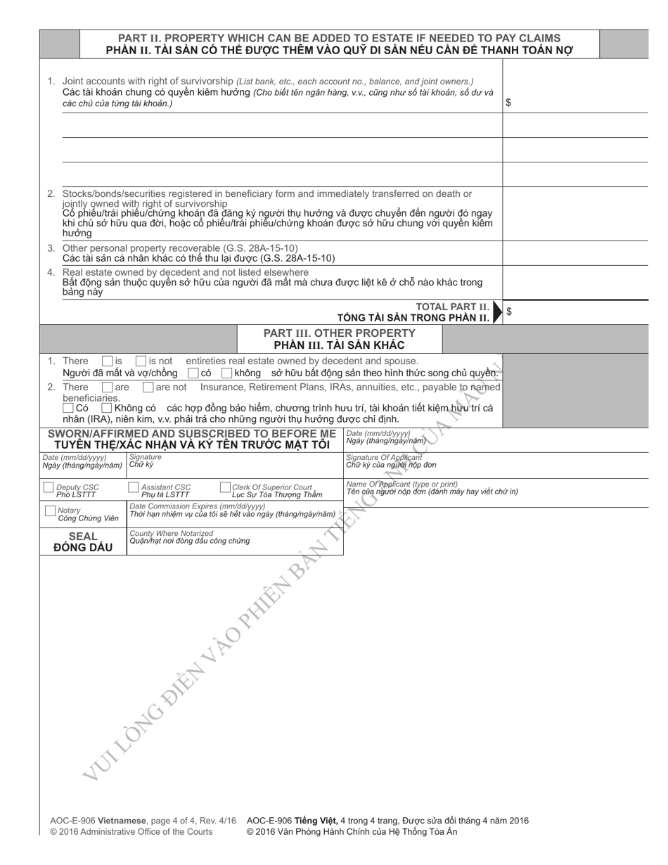 Form AOC-E-906 Petition for Summary Administration of Estate Without a Will - North Carolina (English / Vietnamese), Page 4