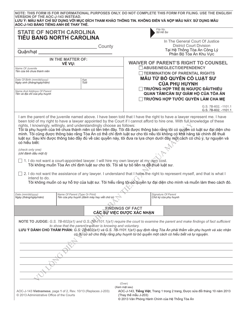 Form AOC-J-143 Waiver of Parents Right to Counsel - North Carolina (English / Vietnamese), Page 1