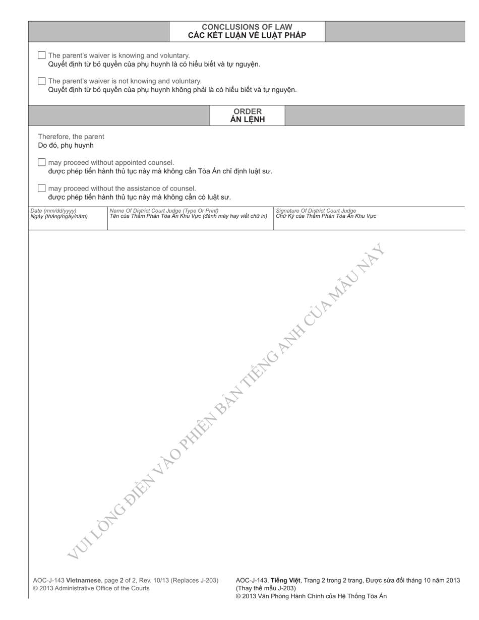 Form AOC-J-143 Waiver of Parents Right to Counsel - North Carolina (English / Vietnamese), Page 2