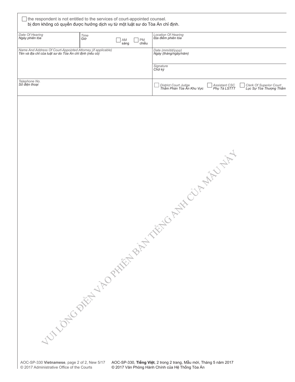 Form AOC-SP-330 Order of Assignment or Denial of Counsel - Inpatient Commitment - North Carolina (English / Vietnamese), Page 2