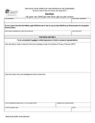 DSHS Form 03-387 Dshs Notice of Privacy Practices for Client Medical Information - Washington (Bini Edo), Page 3