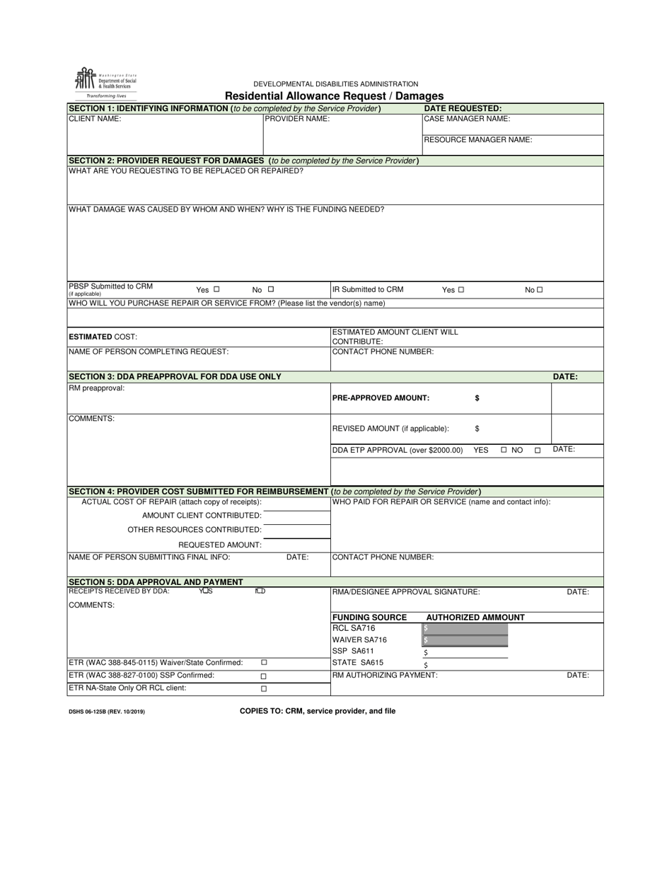 DSHS Form 06-125B Residential Allowance Request / Damages - Washington, Page 1