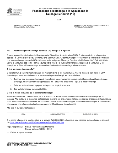 DSHS Form 10-582  Printable Pdf