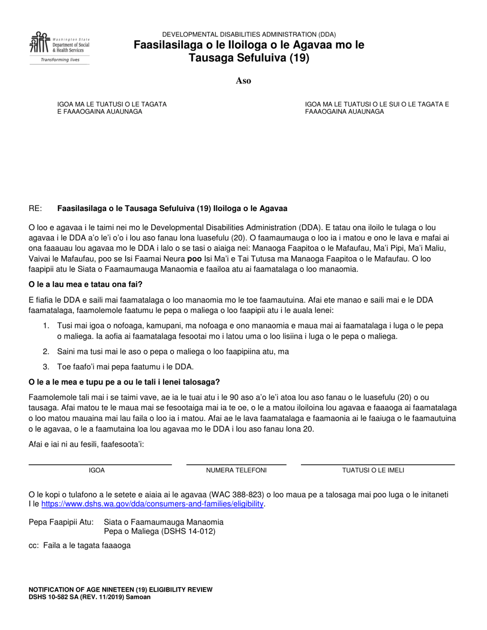 DSHS Form 10-582 Notification of Age Nineteen (19) Eligibility Review - Washington (Samoan), Page 1