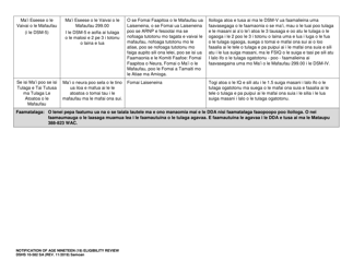 DSHS Form 10-582 Notification of Age Nineteen (19) Eligibility Review - Washington (Samoan), Page 3