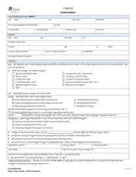 Document preview: DSHS Form 17-063 Authorization - Washington (Cambodian)