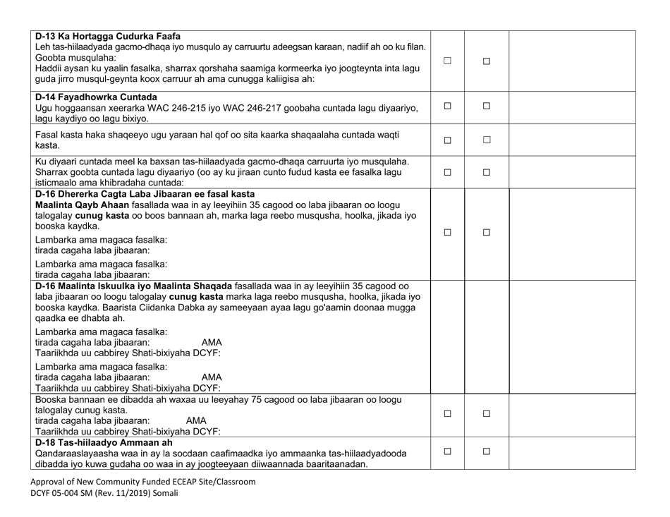 DCYF Form 05-004 Approval of New Community Funded Eceap Site / Classroom - Washington (English / Somali), Page 3
