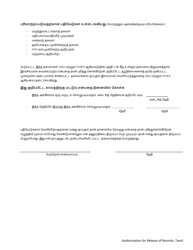 DCYF Form 10-650 Authorization for Release of Records - Washington (Tamil), Page 2