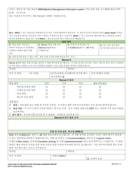 DCYF Form 14-444 Child Health and Education Tracking Screening Report - Washington (English/Korean), Page 2