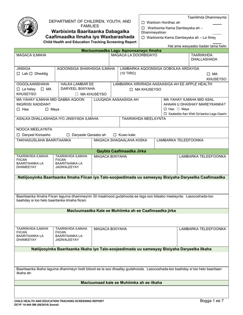 DCYF Form 14-444 Child Health and Education Tracking Screening Report - Washington (Somali)