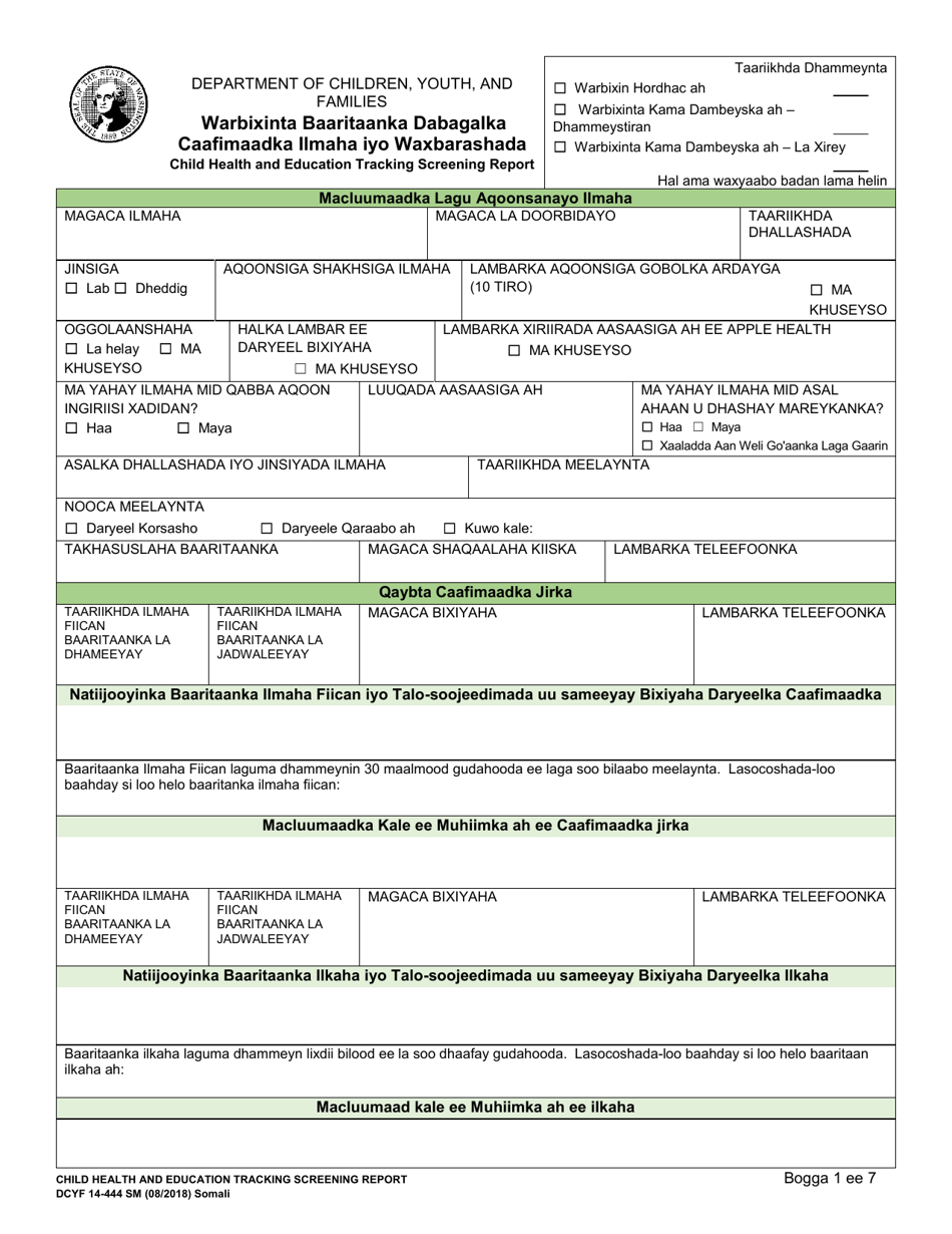 DCYF Form 14-444 Child Health and Education Tracking Screening Report - Washington (Somali), Page 1