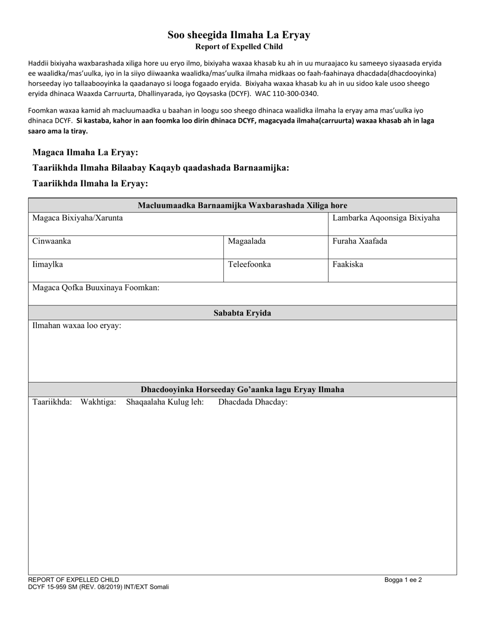 DCYF Form 15-959 Report of Expelled Child - Washington (Somali), Page 1