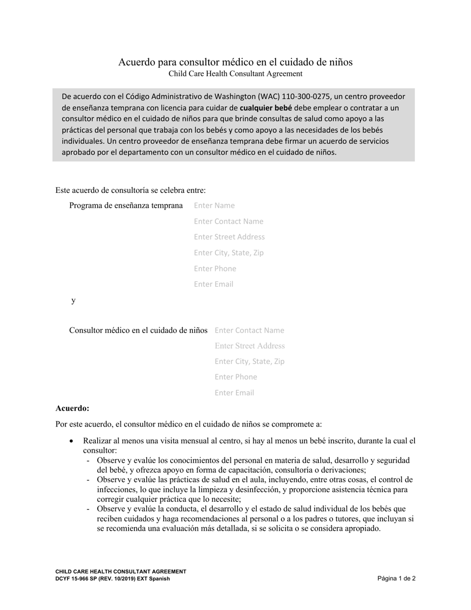 DCYF Formulario 15-966 Acuerdo Para Consultor Medico En El Cuidado De Ninos - Washington (Spanish), Page 1