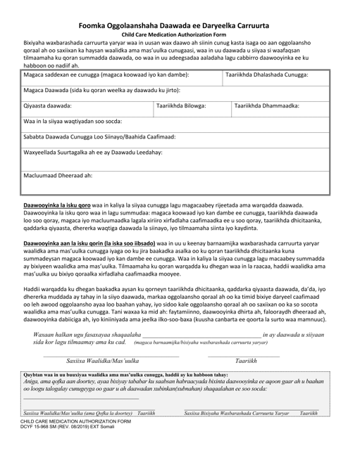 DCYF Form 15-968  Printable Pdf